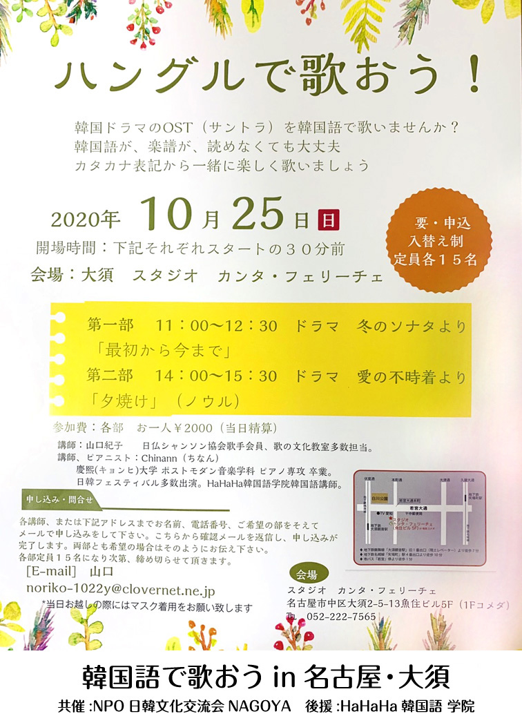シャンソンシンガー 山口紀子のホームページ Noriko Yamaguchi Com